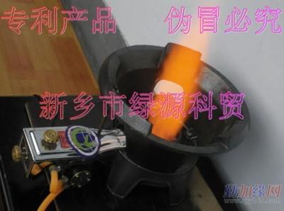 无风机绿源猛火灶_无风机绿源猛火灶价格_无风机绿源猛火灶厂家-勤加缘网【新乡市绿源科贸】